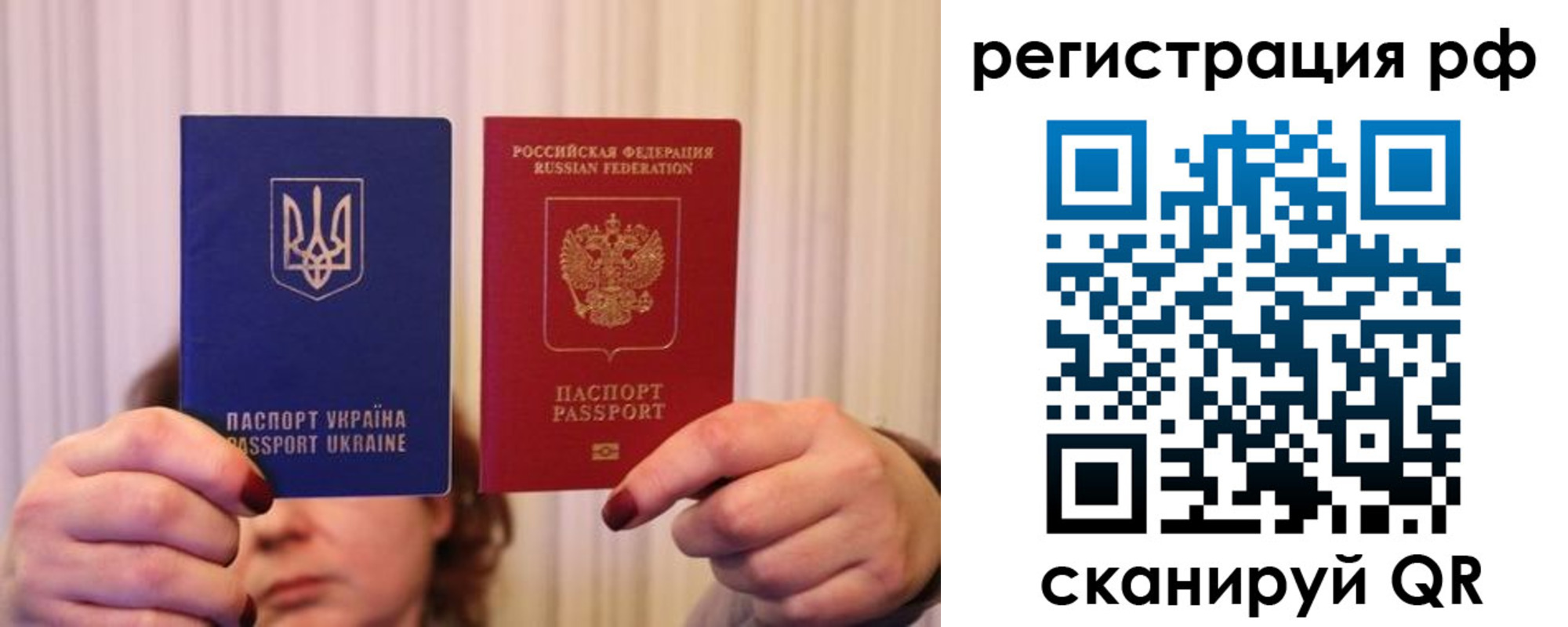 временная регистрация собственник в Далматово