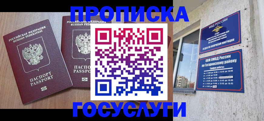 найти адрес прописки в Далматово
