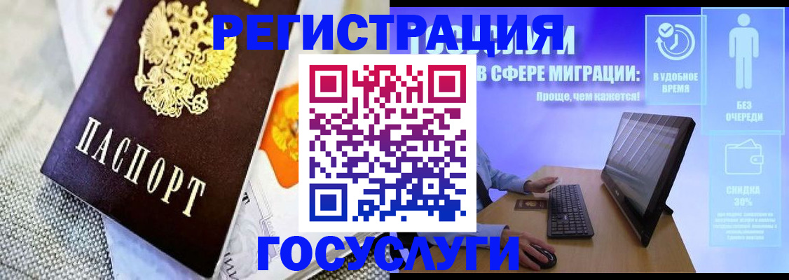 прописка поиск в Далматово