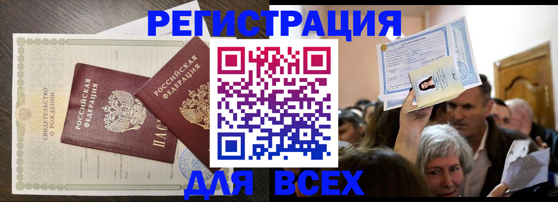 временная регистрация госуслуги в Далматово